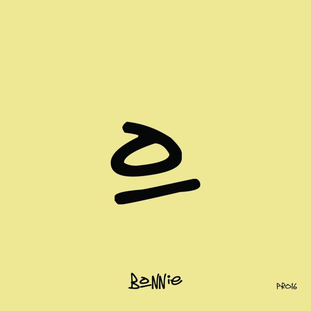Prestige Radio - Bonnie
