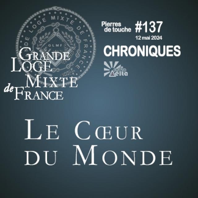 GLMF - Pierres de touche #137 - Le coeur du monde - 12 mai 2024