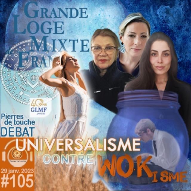 Pierres de touche #105 - Wokisme vs  universalisme - Débat - 29 janvier 2033