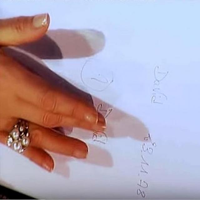 Podcast Yonelle & David le 25 déc 2012